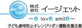 株式会社イージェット